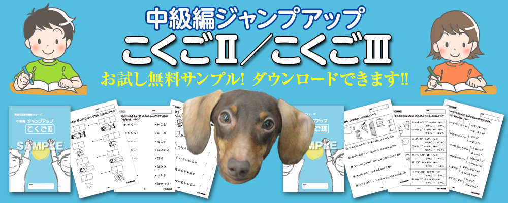 AKM　9点おまとめ分　2個口の1 ラボ教材 AKM 9点おまとめ分 2個口の1 ラボ教材 AKM 9点お